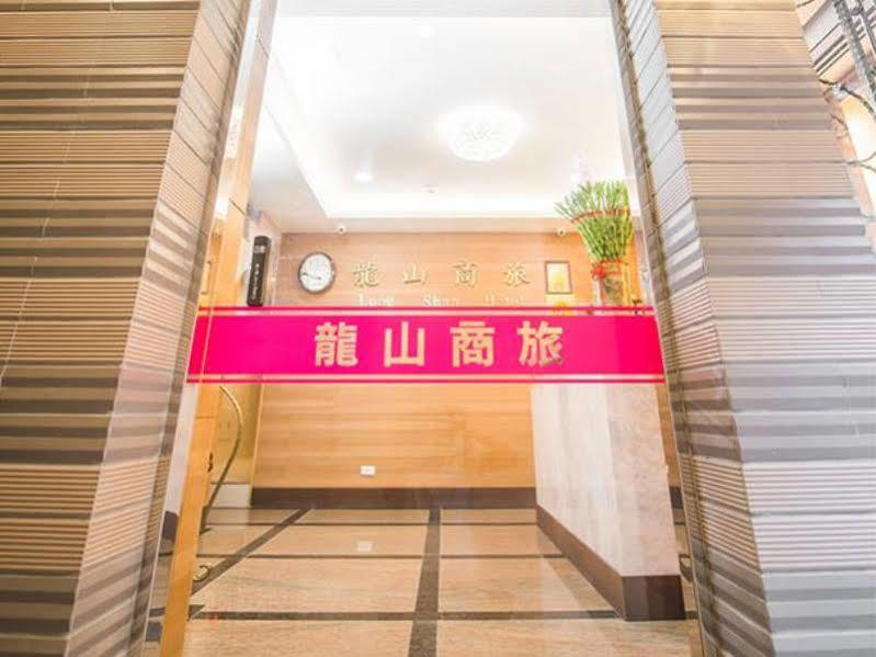 Longshan Inn Taipei Exterior photo