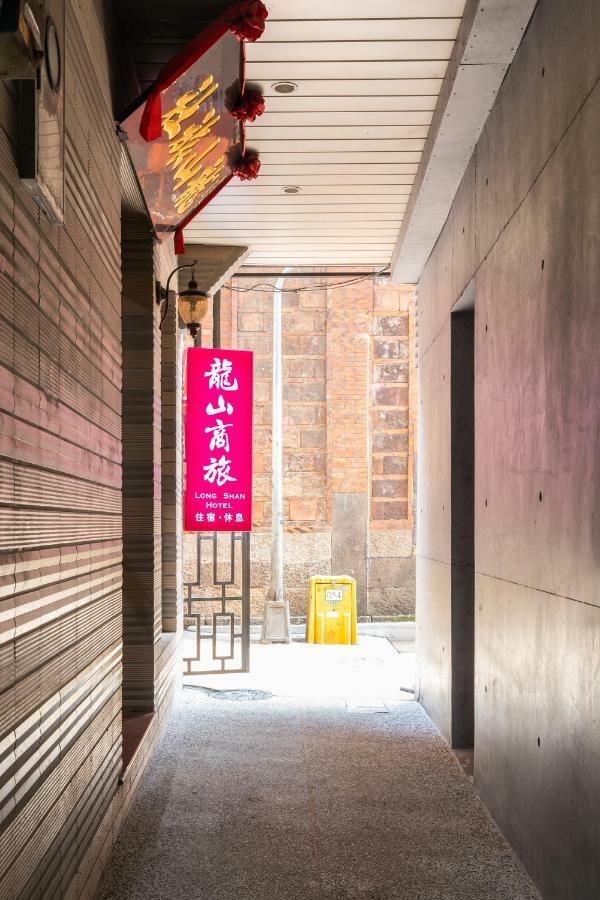 Longshan Inn Taipei Exterior photo